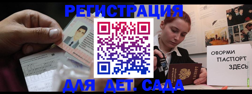 временная регистрация гарантия в Чайковском