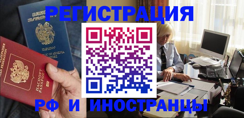 регистрация в Чайковском